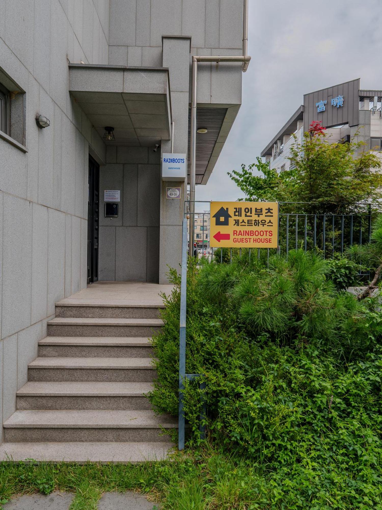 Rain Boots Guest House Incheon Dış mekan fotoğraf